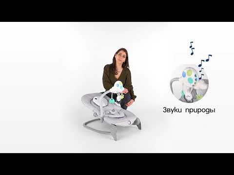 Кресло-качалка Chicco Balloon, цвет Monkey