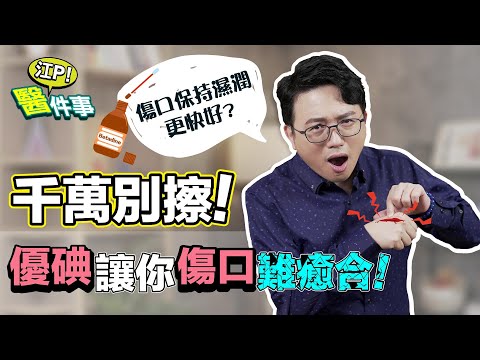嘴巴縫針