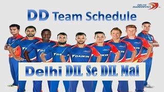 IPL schedule 2017 |DD team Schedule| delhi daredevils team 2017|DD Match , Timetable,Venue|dd squad