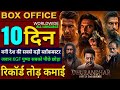 Dhurandhar 2 Box Office Collection Ranveer Singh Dhurandhar The Revenge Day 9 Collection Worldwide