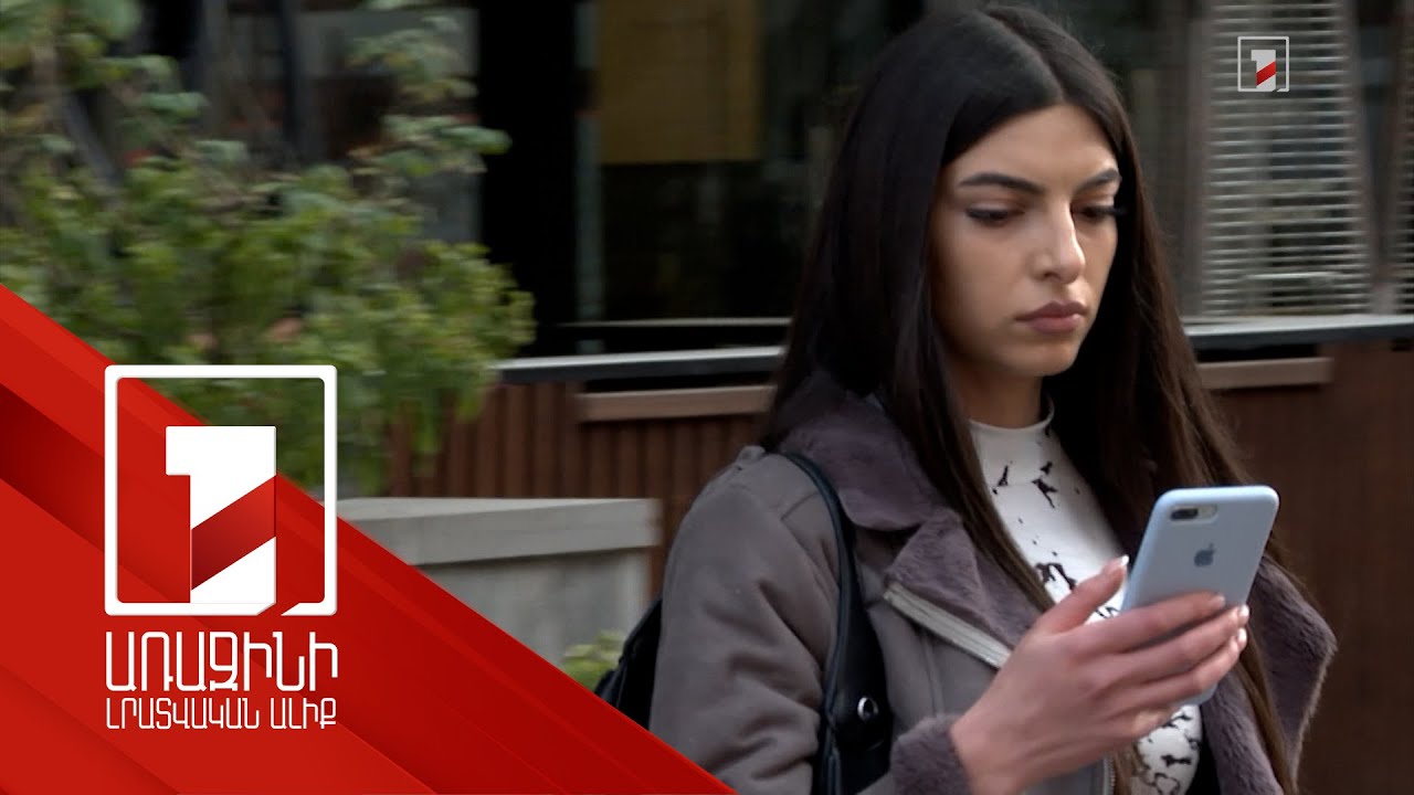 Բջջային կապի բաժանորդների թիվը շեշտակի աճել է