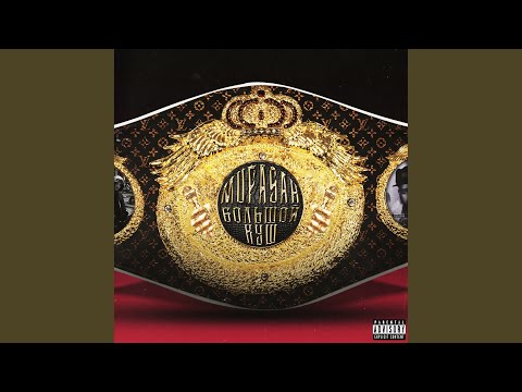 Большой куш