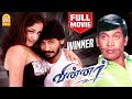 வின்னர் Winner Full Movie Super Hit Comedy Prashanth Kiran Rathod Vadivelu Sundar C