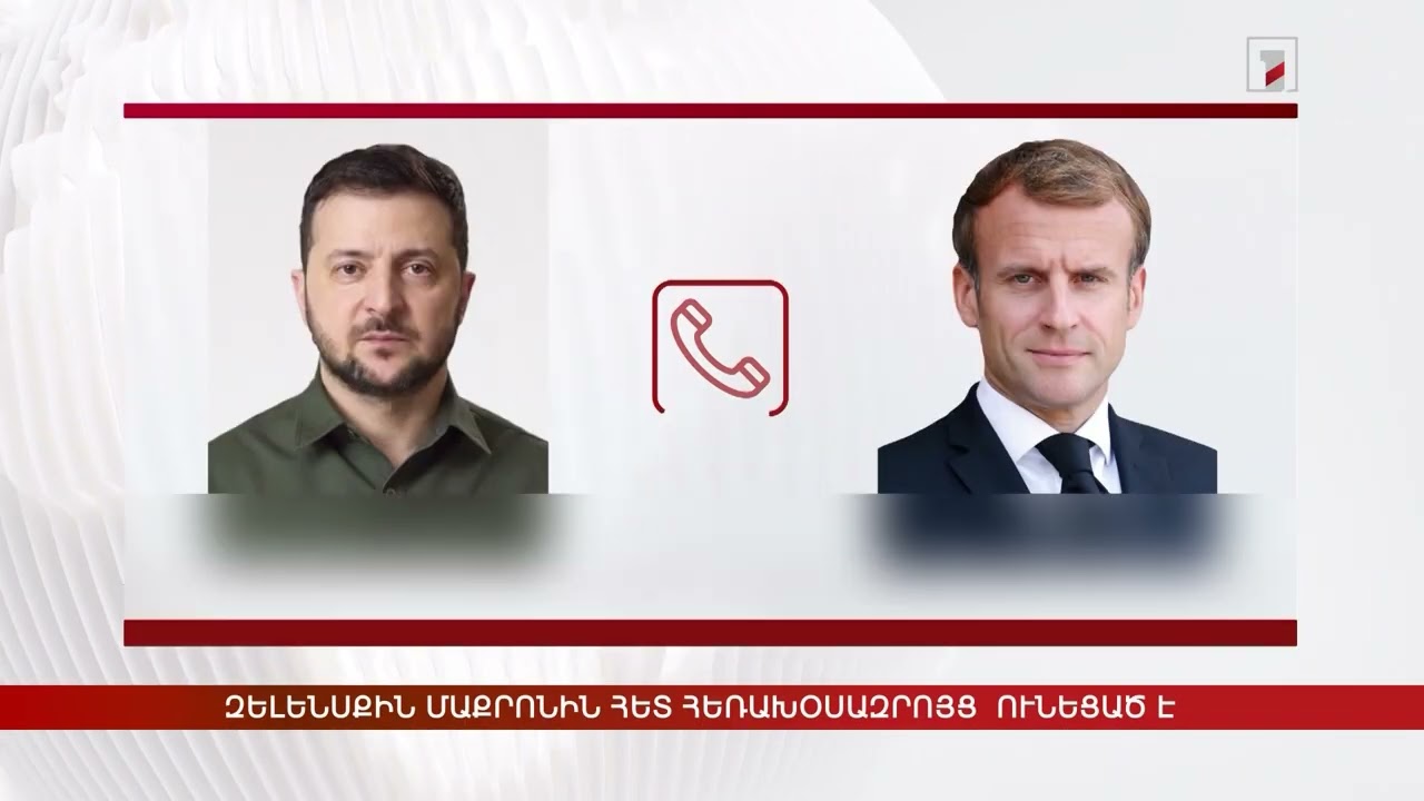 Արևմտահայերէն լուրեր. Օգոստոս 24. 2026