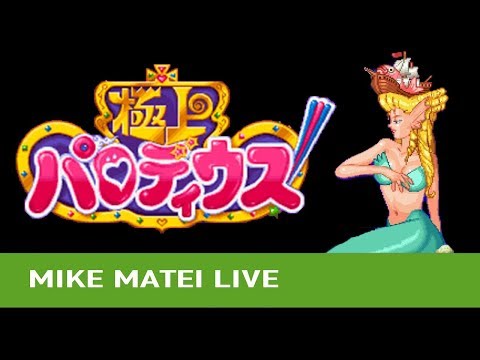 GOKUJO PARODIUS (Super Famicom)  Mike Matei Live