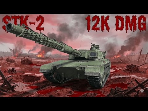 STK-2 WoT 2.0 : 12000 Damage
