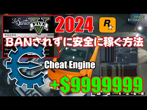 GTA 6: ハッカーによると、ロックスターがこれまでに費やした金額はこれくらい