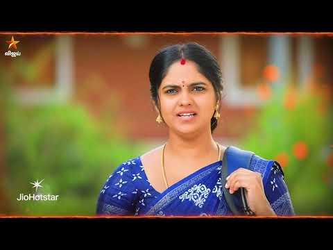 Chinna Marumagal | 8th to 12th December 2025 - Promo