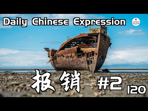 掉進水裡的手機會報銷嗎？