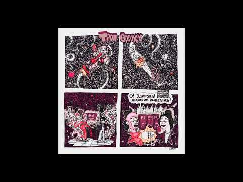 [FREE FOR PROFIT] FLESH x PINQ x LOVV66 Type Beat - "GALAXY"