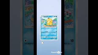 【ポケポケ】毎日ガチャ🔴ファイヤー#ポケモン#ポケモンカード#ポケポケ新パック #ポケカ再販最新情報 #おれポケ #pokemontcg #pokemoncards