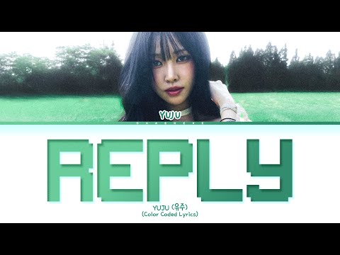 YUJU REPLY Lyrics (Color Coded Lyrics)