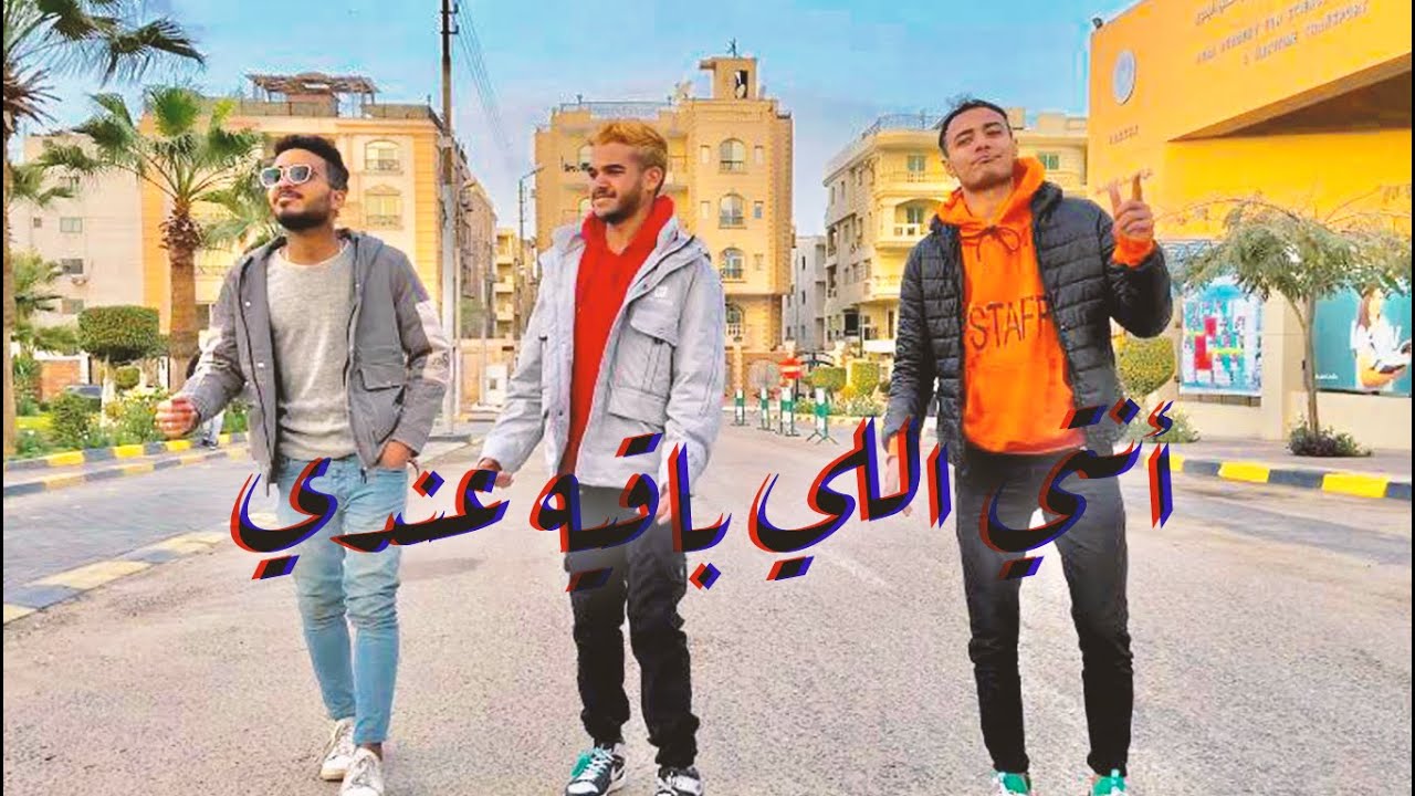 أنتي اللي باقيه عندي