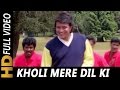 Kholi Mere Dil Ki Khali Hai | Poonam Bhatia, Abhijeet | Gunda 1998 Songs | Mithun Chakraborty Kholi Mere Dil Ki Khali Hai | Poonam Bhatia, Abhijeet | Gunda 1998 Songs | Mithun Chakraborty