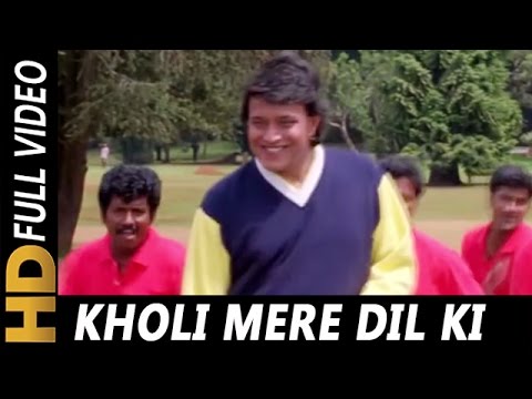 Poster kholi mere dil ki khali hai tu