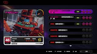 [ゼンゼロ]ディスク厳選とかクエストやるか