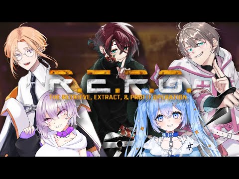 【R.E.P.O.】今回はこのメンツ!!どこまで行けるかな【#朱殷近衛】