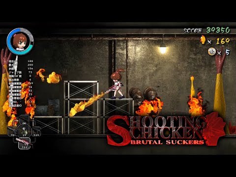 STEAM版 SHOOTING CHICKEN BRUTAL SUCKERS