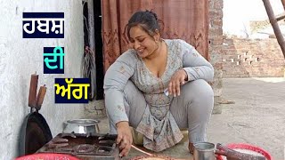 ਧੋਖਾ। Punjabi short movies। Punjabi sh