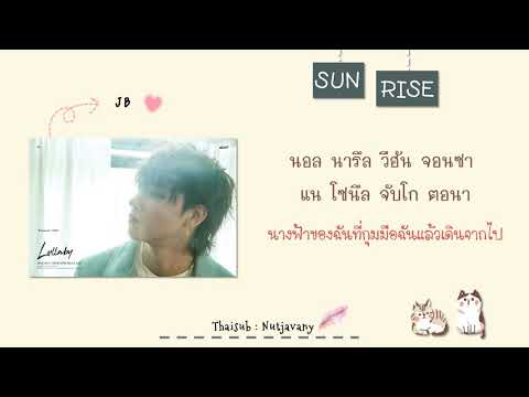 [THAISUB] GOT7 JB - Sunrise Video
