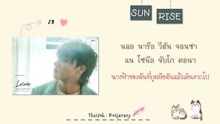 [THAISUB] GOT7 JB - Sunrise