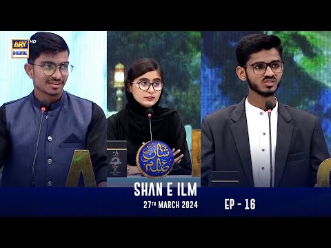 Shan e Ilm | EP - 16 | Shan-e- Sehr | Waseem Badami | 27 March 2024 | ARY Digital