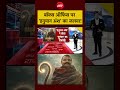 Syed Suhail | Neem Karoli Baba | Hanuman Ansh Movie | बॉक्स ऑफिस पर हनुमान अंश का जलवा! - Video