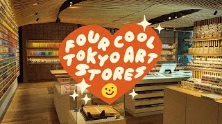 cool art stores in tokyo!