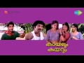 Kayalum Kayarum Ilam Neelamaanam Song