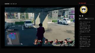 龍が如く7　初見プレイ　ネタバレ禁止