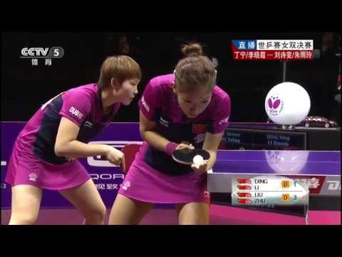 2015 WTTC (WD-Final) DING Ning / LI Xiaoxia - LIU Shiwen / ZHU Yuling [HD50fps] [Full Match/Chinese]