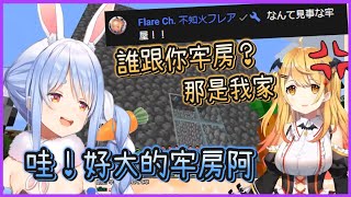 [閒聊] 回顧追夜空梅露台的歷程&一點利香