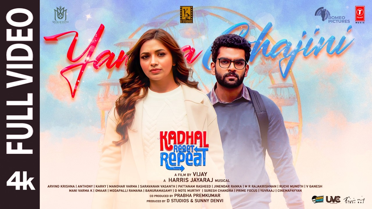 Full Video: Yamma Ghajini - Kadhal Reset Repeat | Harris Jayaraj | Asal Kolaar | Madumkesh | Jiya S