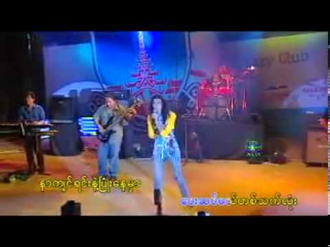 ဘ၀ခ်င္ၿခားေတာင္ခ်စ္မွာ ခ်မ္းခ်မ္း