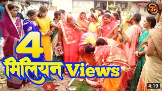 #मटकोड़_के_गीत #Matkor_Geet_Bhojpuri #matkor ke geet || Bhojpuri traditional song Matkor | DOWNLOAD THIS VIDEO IN MP3, M4A, WEBM, MP4, 3GP ETC