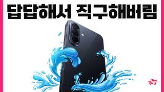 삼성전자 갤럭시 퀀텀7 128GB, SKT 기기변경 완납 (단말할인(공통지원))_동영상_이미지