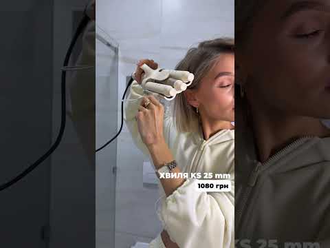 Плойка волна KS 25 мм - фото 3 - id-p2476919128