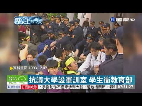 【歷史上的今天】木柵動物園啟用 民眾冒雨搶參觀