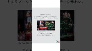 名物カクテル🍸シンガポールスパークリング🍸