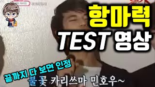 끝까지 볼 수 없는 영상 TOP 10 : 당신의 항마력 수준은?