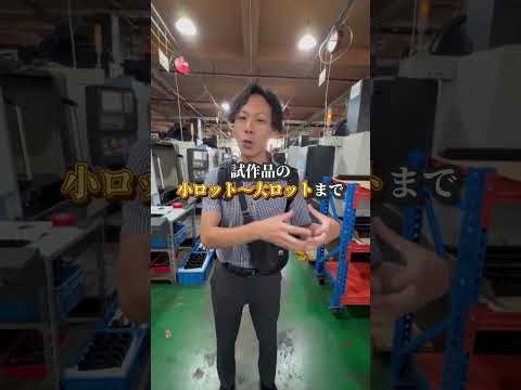 【ベトナム協力企業紹介】精密加工から組立・塗装までワンストップ。ベトナム巨大加工企業の実力