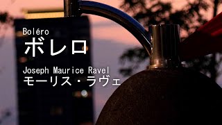 Download lagu 【なるねこBGM館】ボレロ Boléro ２時間耐久【やる気スイッチ】 mp3