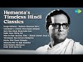 Hemanta S Timeless Hindi Classics Hemant Kumar Songs Durga Stabaraj Namaete Sharanye Shi