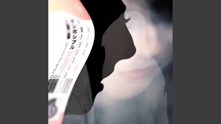 Impossible (Tight Silk Remix)