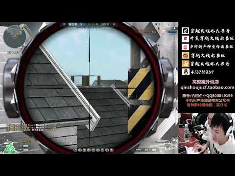 CF : Barrett-Born Beast Punk - EagleEyes S&D - Qinshouju#272