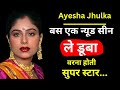 A Nude Scene Ruined Ayesha Jhulka Dark Secret