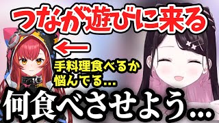 【花芽なずな】猫汰つなに何の料理を振る舞うか悩みまくるなずちゃん【花芽なずな/切り抜き】
