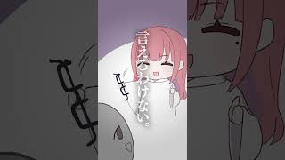 美容師の正体を疑う笹木咲。