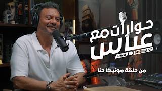 معظم المكتوب عن علم المصريات كان من منظور أجنبي