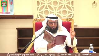 أخصر المختصرات (40) - تابع باب العدد